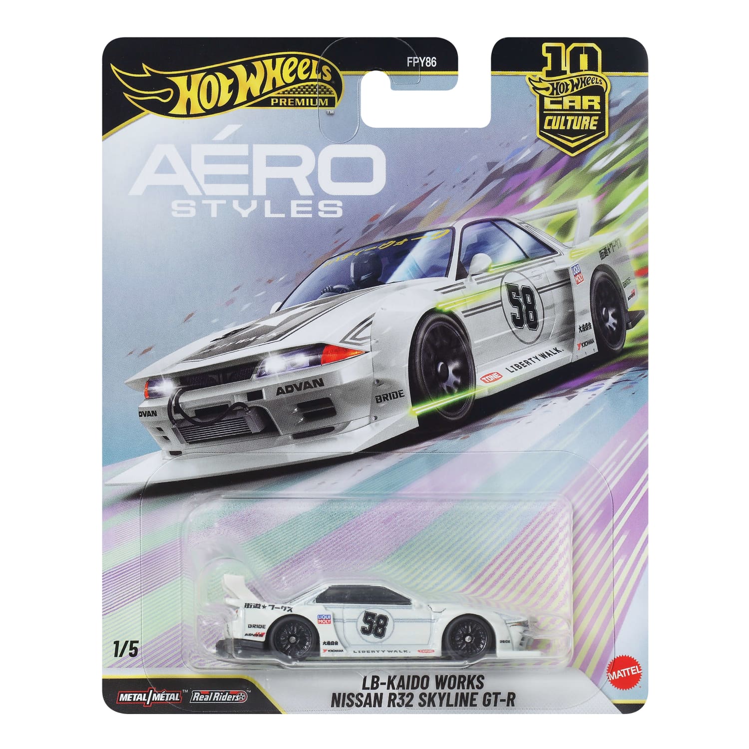 Hot Wheels Car Culture Aero Style 10th Anniversary 2026 U Case | 5-Car Set or Sealed Case