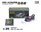 Almost Real 1:64 Kaizo RWB 993 Army Girl in Candy Purple | Pre-Order