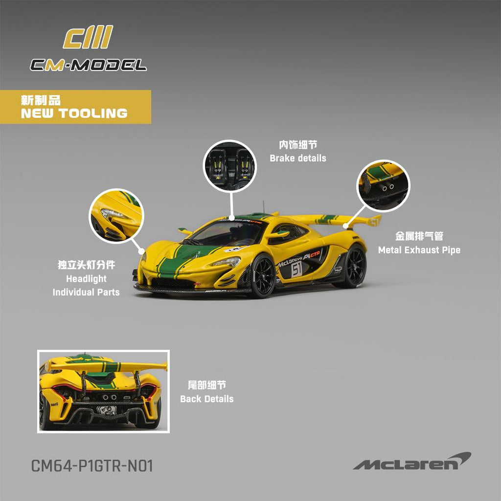 CM Model 1:64 McLaren P1 GTR #51 Harrods Livery | Pre-Order