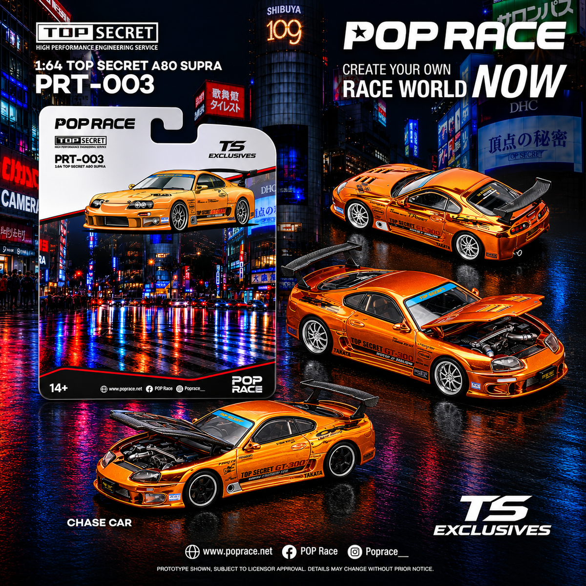 POP RACE Top Secret Supra A80 GT300 Orange Chrome 1:64 – Kai's